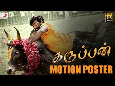 Karuppan - Motion Poster | Vijay Sethupathi | D. Imman