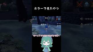 【オバケイドロ2】じわじわとするやつ
