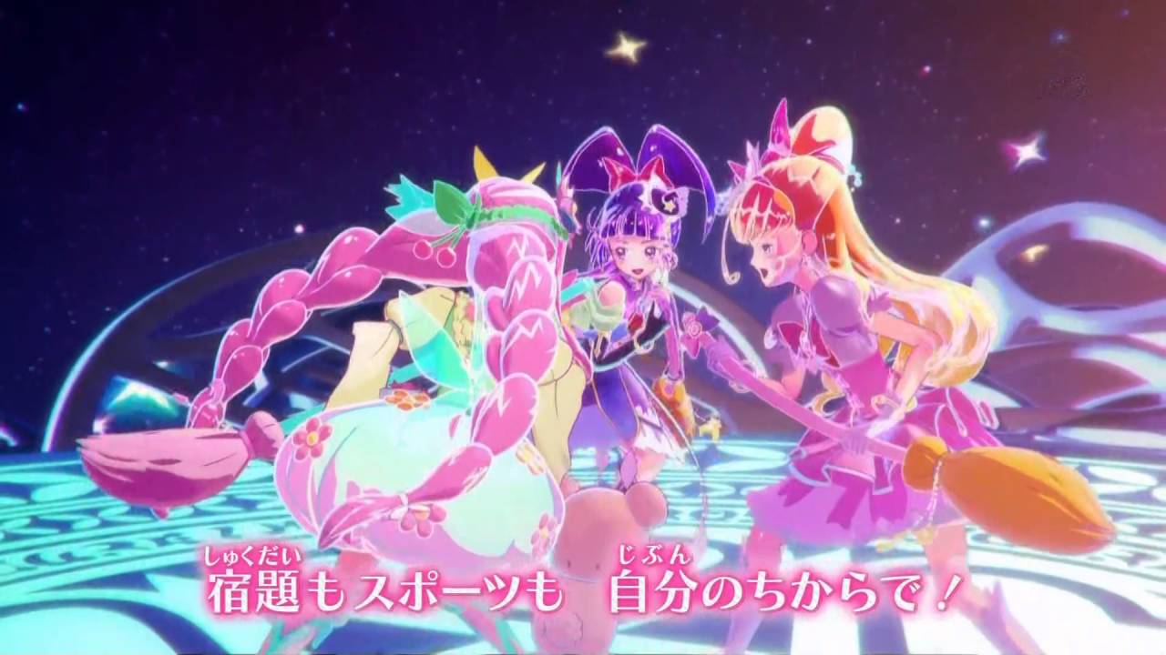 魔法使いプリキュアED「魔法アラ・ドーモ！」