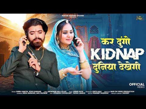 Radha Keshav Studio and Rajasthani Jhumko