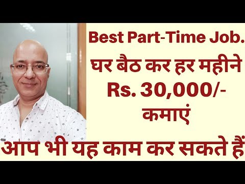 Part Time income idea | 99designs.com | freelance | Sanjiv Kumar Jindal | free | fake or real | Video