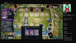 遊戯王やるべや！［MasterDuel］
