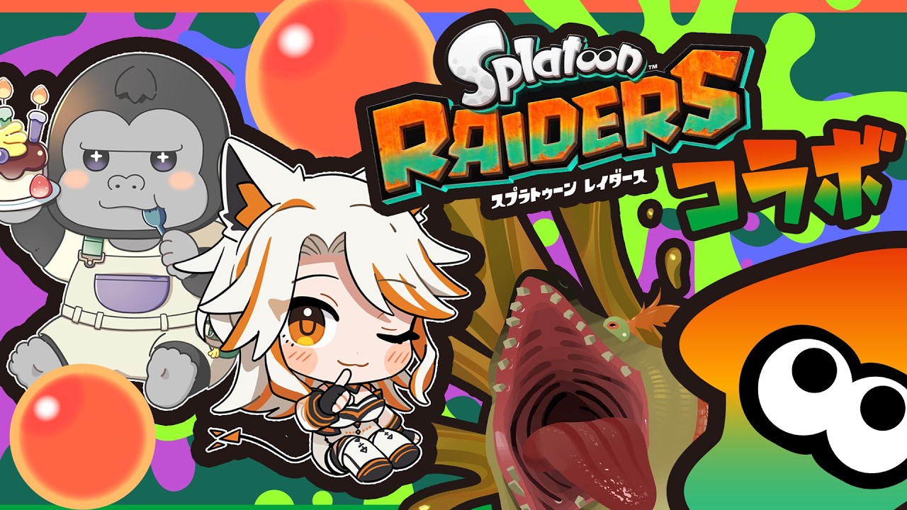 【 スプラトゥーン レイダース 】 オタカラ・ハント ！ストーリー攻略その2🔰 【 甜々むむ w/ゴリ岡ウホホ】