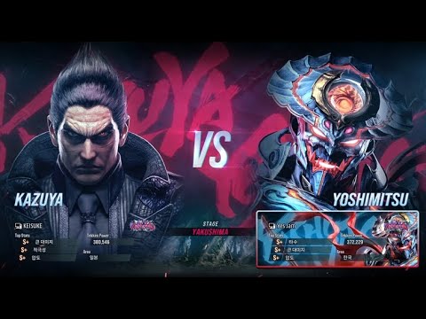 keisuke (kazuya) VS eyemusician (yoshimitsu) - Tekken 8 Rank Match