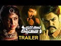 Ekkadiki Pothave Chinnadana Movie Trailer 2018 Telugu Movies Poonam Kaur Ganesh Venkatraman