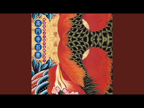 Axall Hasck (2023 Mix)