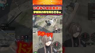 いきなり手榴弾の雨を降らせる叶www【にじさんじ切り抜き/SURGETown/GTA】#SURGETown #にじさんじ