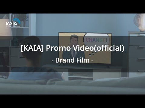 2020 KAIA 공식 홍보영상-Brand Film(영문) 썸네일