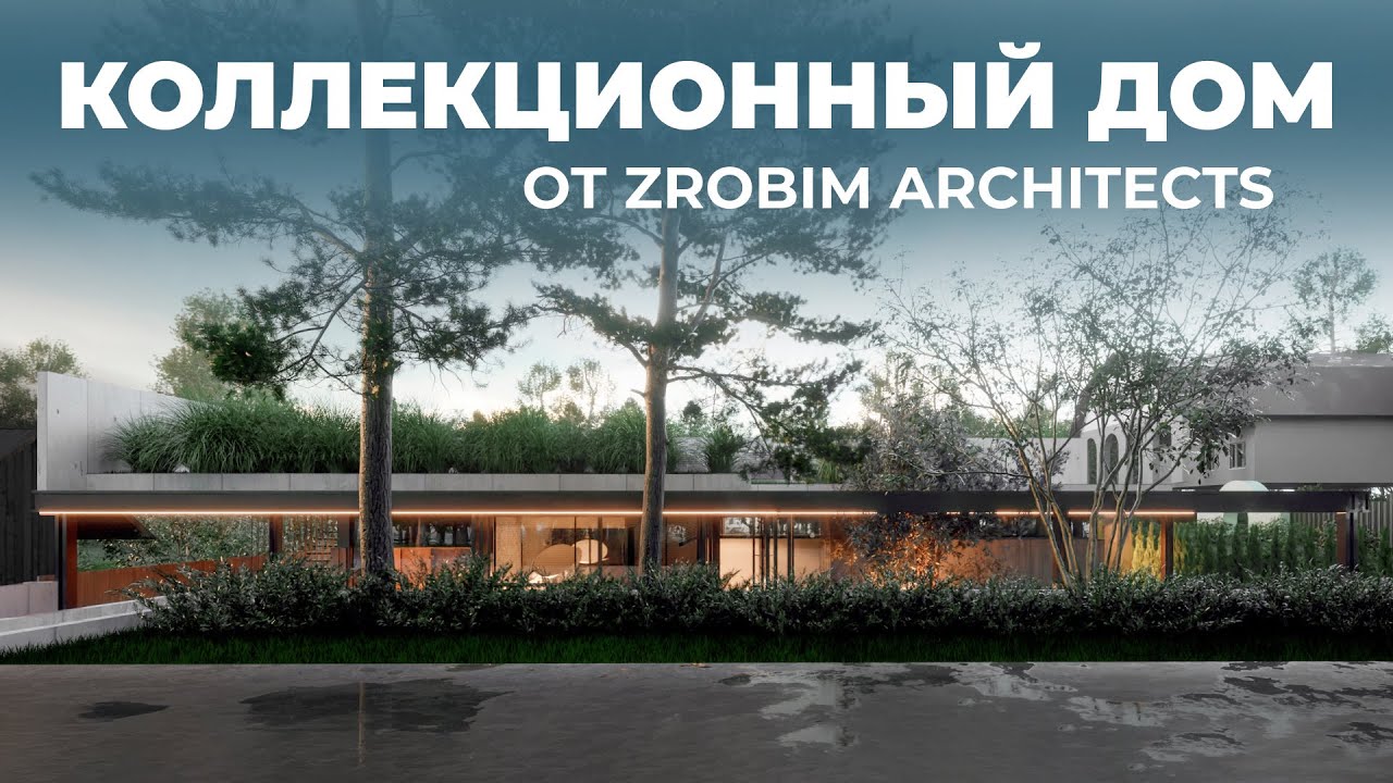 Будуємо БУДИНОК НА ПРОДАЖ | Від ідеї до реалізації за $ 290 тис.