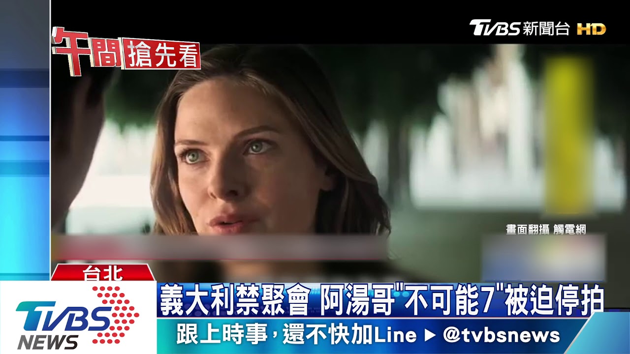 賺災難財? 日女團見面會沒戴口罩收1千