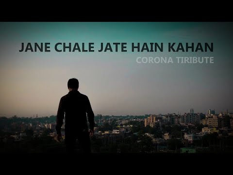 JANE CHALE JATE HAIN KAHAN(COVER) \MUKESH,LAXMIKANT-PAYRELAAL\ANIRWAN