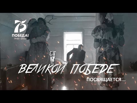 Короткометражный фильм "Чужое письмо" (2020 г.)