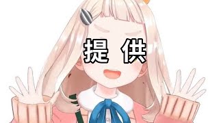 【ゲリラ歌枠】45万人をみんなで迎えたいお昼のダラダラ歌枠＿Singing Stream【にじさんじ/町田ちま】