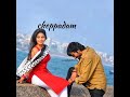 Yaevaaindho Song Balupu Whatsapp Status