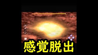 【ショートDbD】感覚脱出 #Shorts