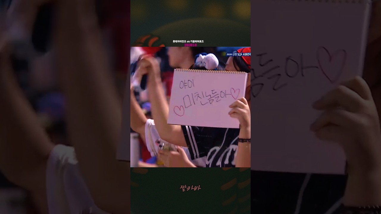 한이닝 13점 미친놈들아