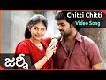 Journey Movie  ||  Chitti Chitti Pulakintha Video Song  ||  Sharvanand, Jai, Anjali, Ananya