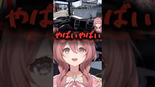 デスドライブ甘結【ぶいすぽ切り抜き】 #vtuber