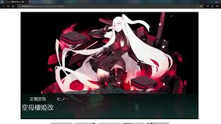 艦これ　2020 03 26 桃任務3ゲージ目　川内END