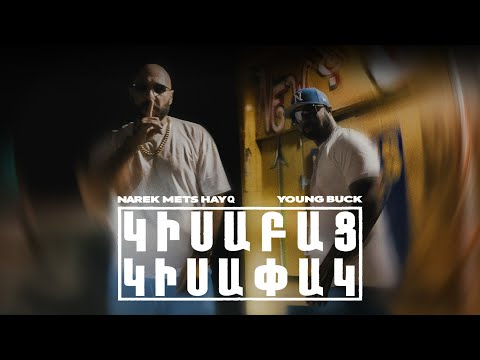 NAREK METS HAYQ ft. YOUNG BUCK - KISABAC/KISAPAK (Official Music Video) 2025