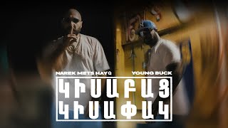 Narek Mets Hayq Ft Young Buck - Kisabac Kisapak (2025)