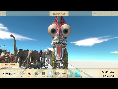 🦖🦕Dinosaur Race 91 🐉 🐊(All unit race) - Animal Revolt Battle Simulator