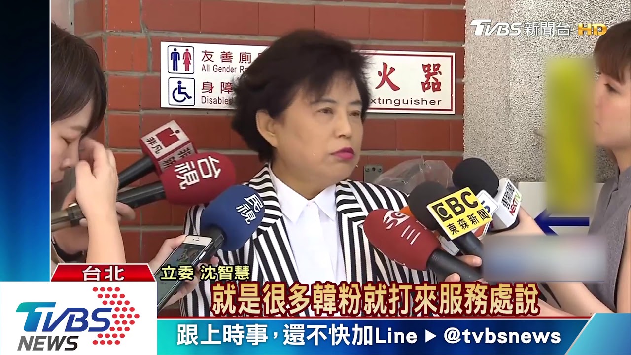 郭台銘願出席凱道誓師　韓：要去找主辦者