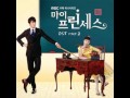 07. Falling (Original Ver.) - Every Single Day OST ...