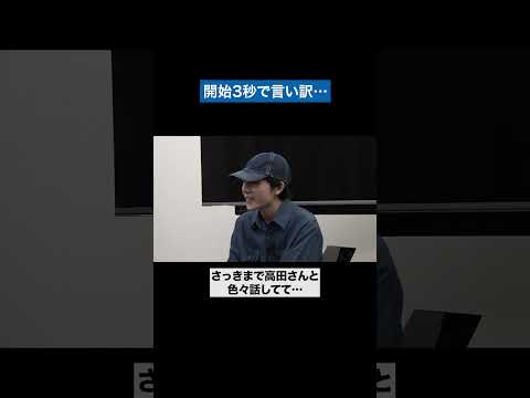 心理学科 言い訳のオンパレード #青い令和の虎 #令和の虎 #受験生版tigerfunding #shorts