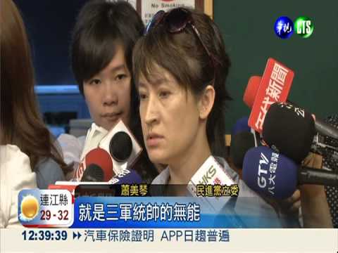 服貿協議闖關! 立院臨時會角力