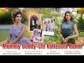 NEW KONKANI SONG 2025 MUMMY DADDY CHI KALLZACHI RANNI TRACY DE CALANGUTE