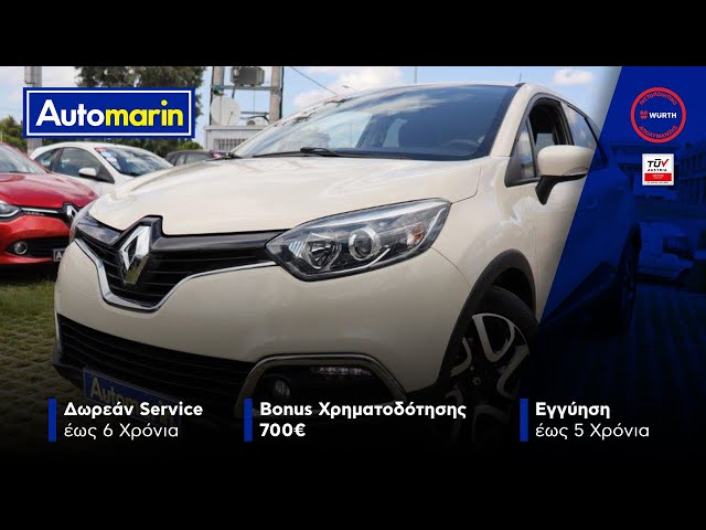 Automarin - Renault Captur 1.2 (2014)-preview