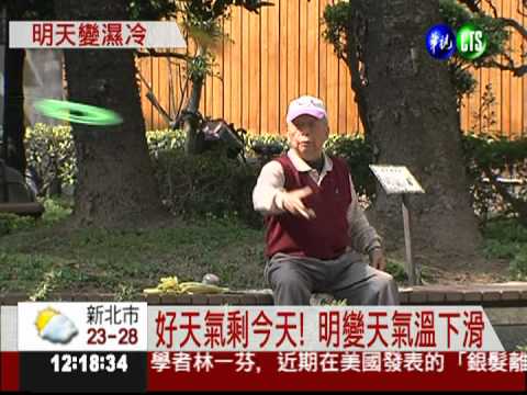 鋒面到.季風增強 明變天轉有雨