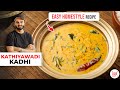 Kathiyawadi Kadhi Recipe Dhaba Style Spicy Kadhi How To Make Kathiyawadi Kadhi Chef Sanjyot