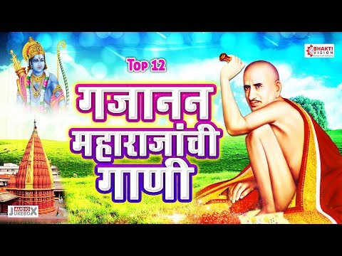 anant koti brahmand nayak mp3 free download anant koti brahmand nayak mp3 free download