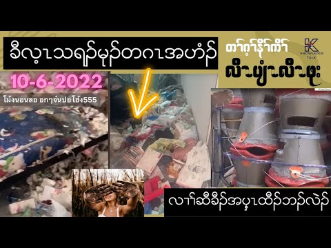 BREAKING NEWS 10-6-2022