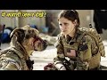 Real Story ! Girl Trains A Dog To Become The Deadliest Trooper Ever | Explained In Hindi