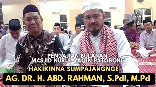 Download lagu Hakikat Shalat || DR. H. ABD. RAHMAN, S.PdI, M.Pd || Pengajian Bulanan Masjid Nurul Yaqin Patobong mp3 Download lagu Hakikat Shalat || DR. H. ABD. RAHMAN, S.PdI, M.Pd || Pengajian Bulanan Masjid Nurul Yaqin Patobong mp3