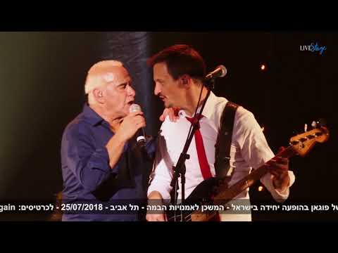 180515   Fugain   BA Hebrew for Public