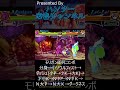 ヴァンパイアハンター　モリガン10割コンボ①