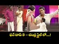 Chammak Chandra Top 5 Skits Extra Jabardasth 9th April 2025 ETV Telugu
