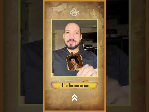 محاكم التفتيش!