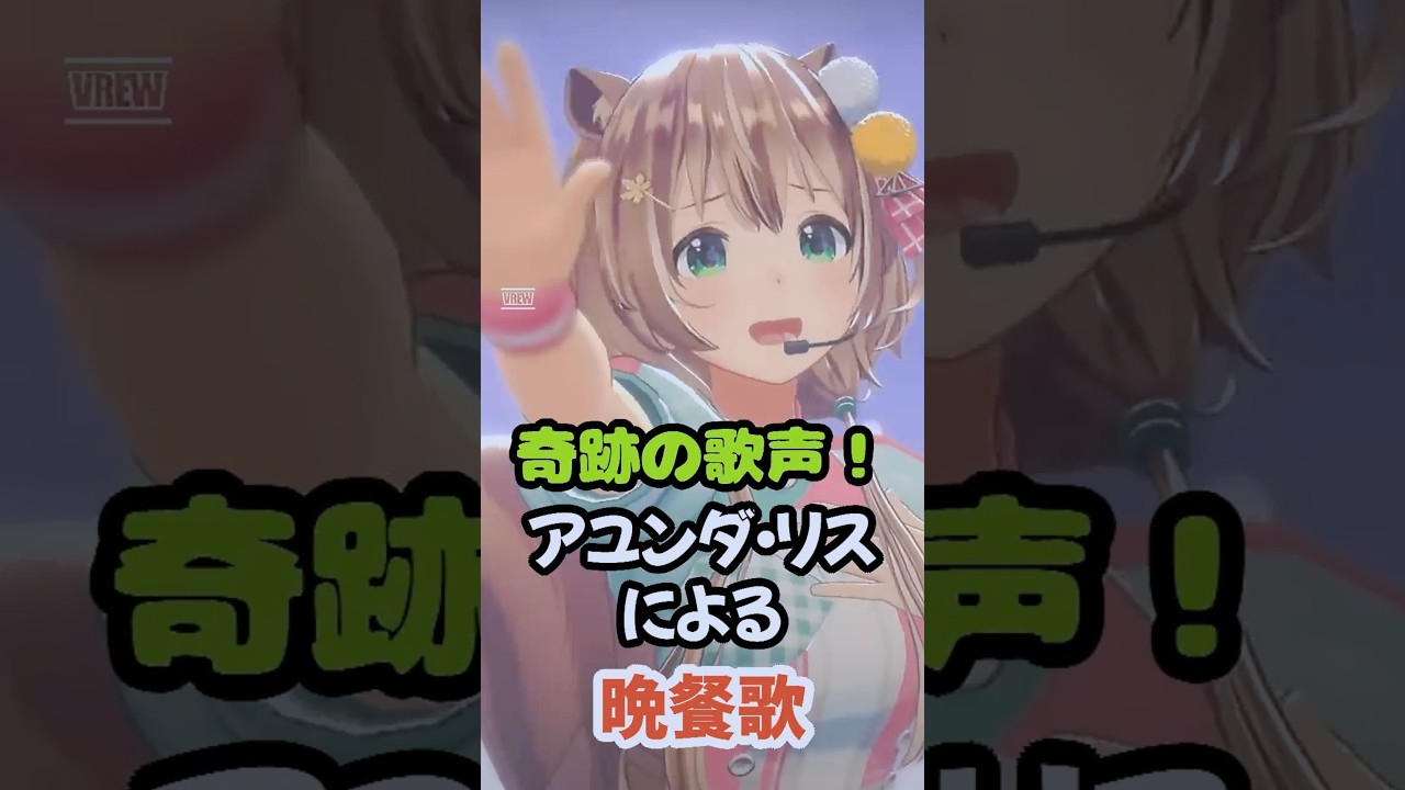 YouTubeサムネイル
