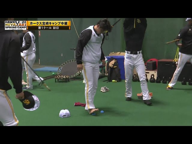 【春季キャンプ】おしゃれも野球も足元から!? ホークス・田上奏大が足の裏を鍛えるトレーニング!! 2024年2月1日 福岡ソフトバンクホークス