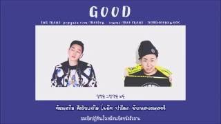 [KARAOKE / THAISUB] LOCO & GRAY  - GOOD (Feat. ELO)