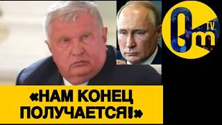 РОССИЯНЕ ВЗБЕСИЛИСЬ❗️В0ЙНА ЗА БЕНЗИН ВНУТРИ РФ!