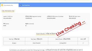 RRB Group D Exam City Kaise Check Kare ? RRB Railway Group D Admit Card 2022 !