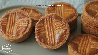 갈레트 브루통 (프랑스 버터쿠키) 만들기 : Galettes Bretonnes (French Butter Cookies) Recipe | Cooking tree