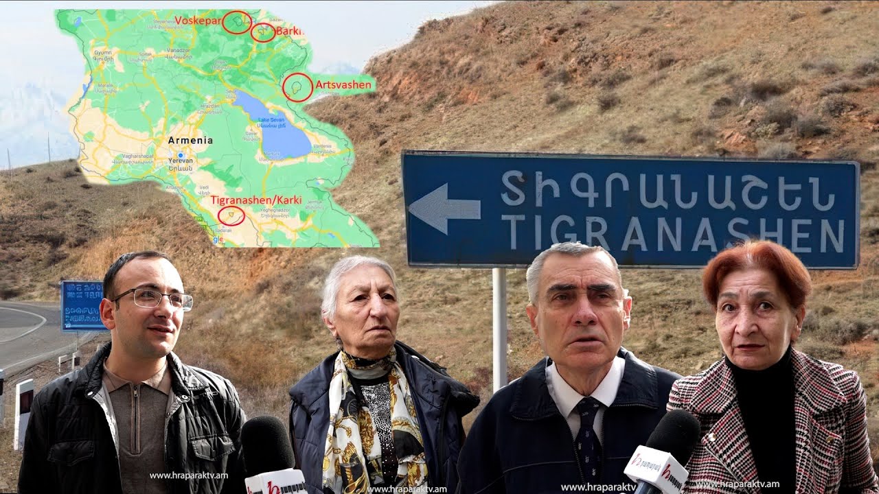 Նոր սահմանազատում. Արծվաշենը Ջերմուկից օկուպացված տարածքների պե՞ս ենք վերադարձնում