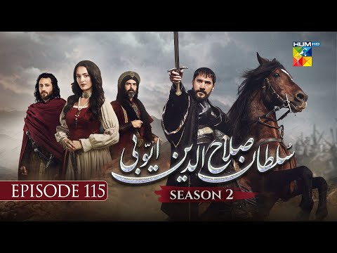 Sultan Salahuddin Ayyubi 𝗦𝗲𝗮𝘀𝗼𝗻 𝟮 Episode 115 - 9th Feb 2026 - HUM TV